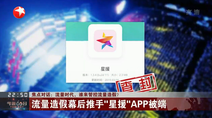 數(shù)據(jù)造假嚴重直播帶貨并未如預(yù)期紅火