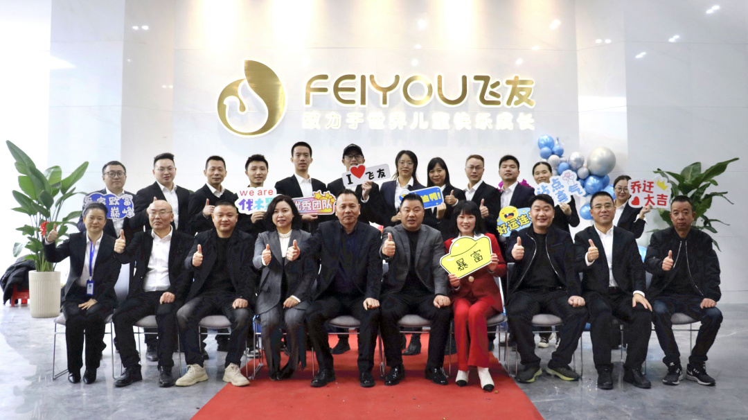 逐夢(mèng)新征程，再譜新篇章｜飛友溫州總部大樓正式投入使用