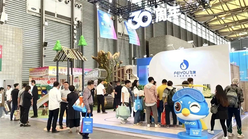 飛友新產品“叢林穿越”隆重亮相CPE中國幼教展，原創技術工藝，全球首發