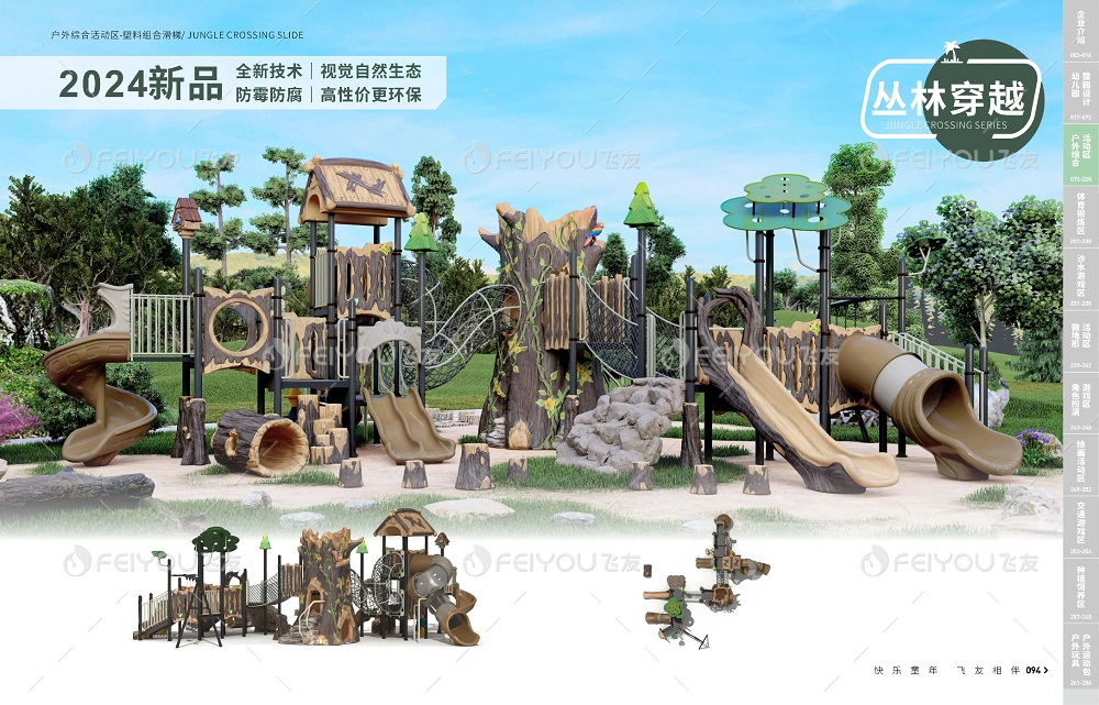 飛友2024產品目錄震撼發布，填寫表單，立即獲?。?></a></figure>
                                                <div   id=